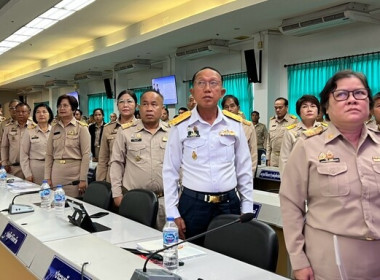 ร่วมประชุมคณะกรมการจังหวัด ... พารามิเตอร์รูปภาพ 2